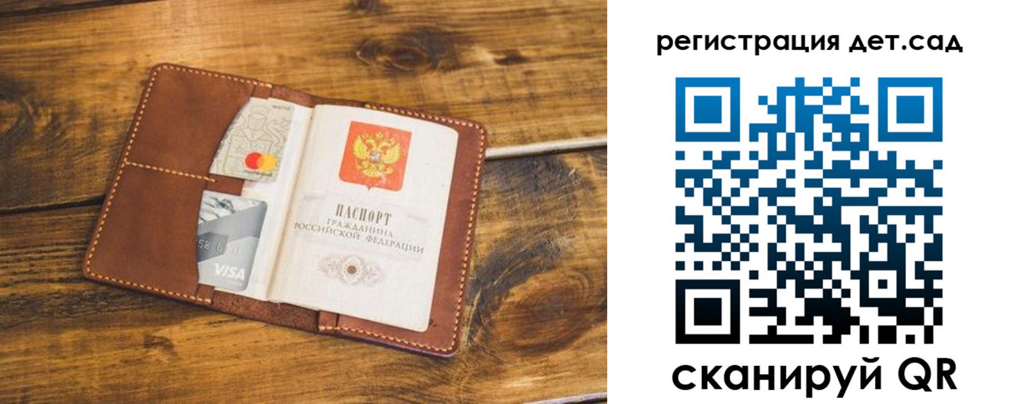 регистрация в Ростовской области